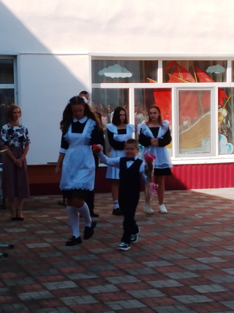 День знаний 2025.